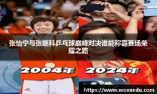 28圈