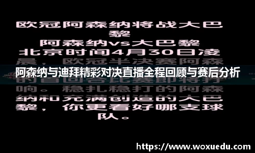 28圈